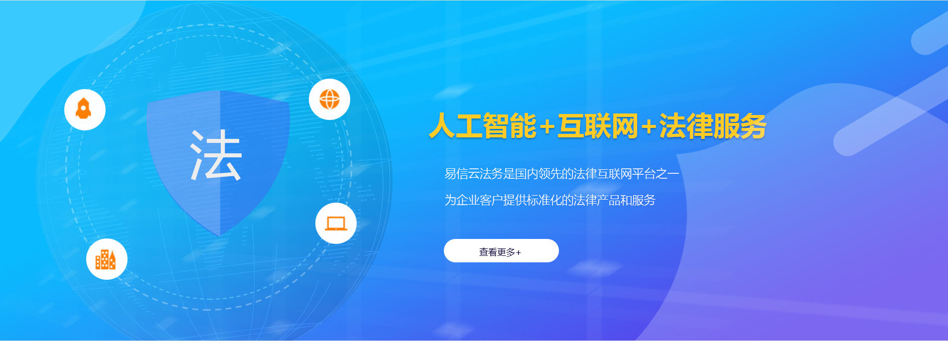 固镇律师在线咨询