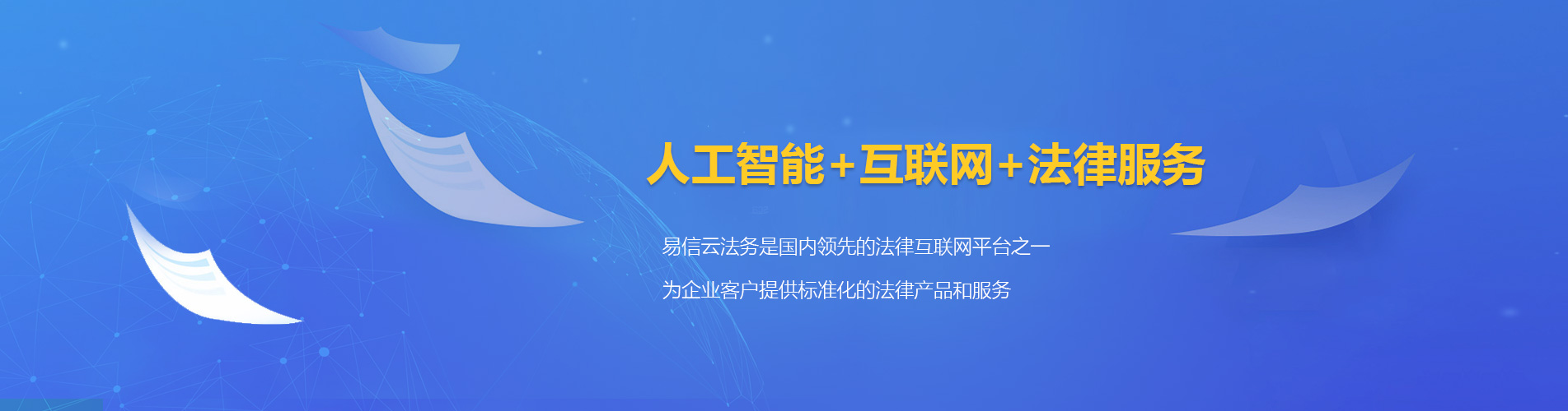 固镇律师在线咨询